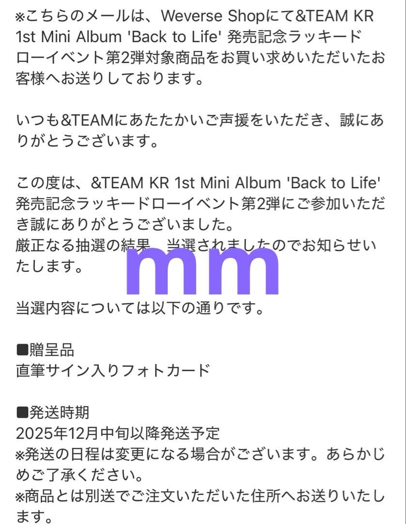 &TEAM JO ジョー　BTL サイン　トレカ　ラキドロ　weverse