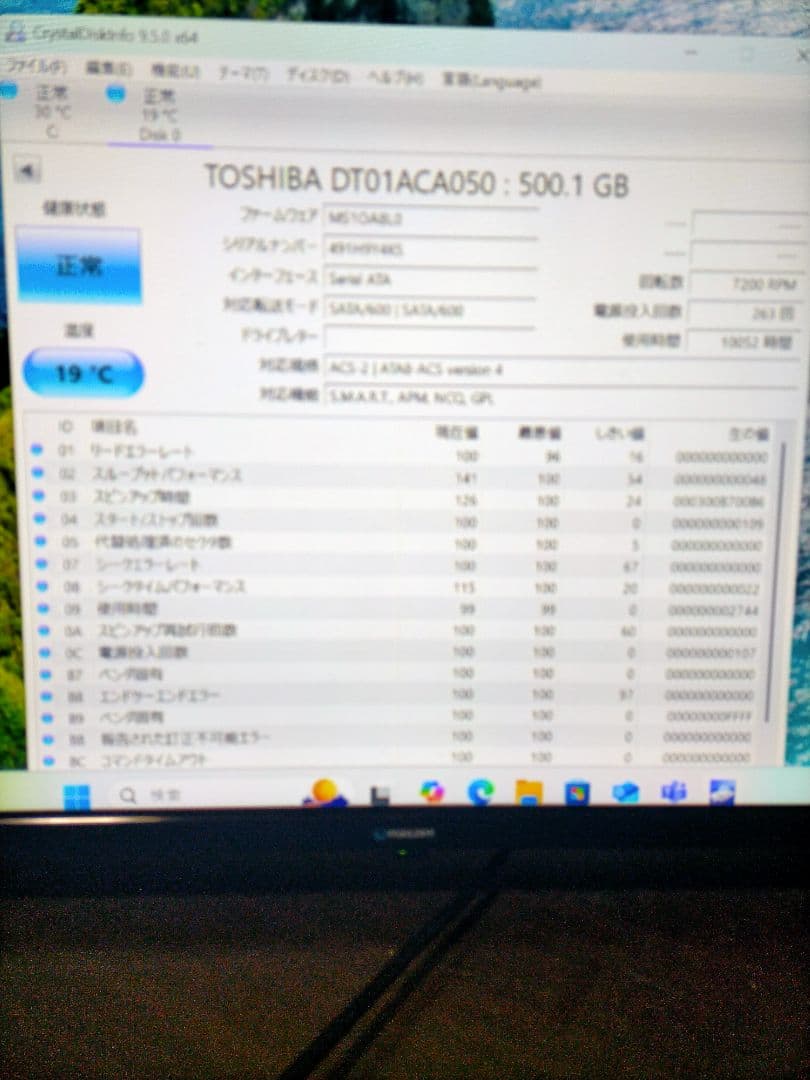 第8世代i7-8700メモリ大容量32G新品m.2SSD512G＋HDD500G