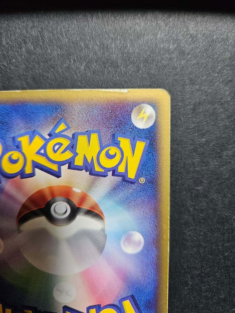 ルギア ex ホウオウex 拡張パック 金の空、銀の海 1ED セット売り