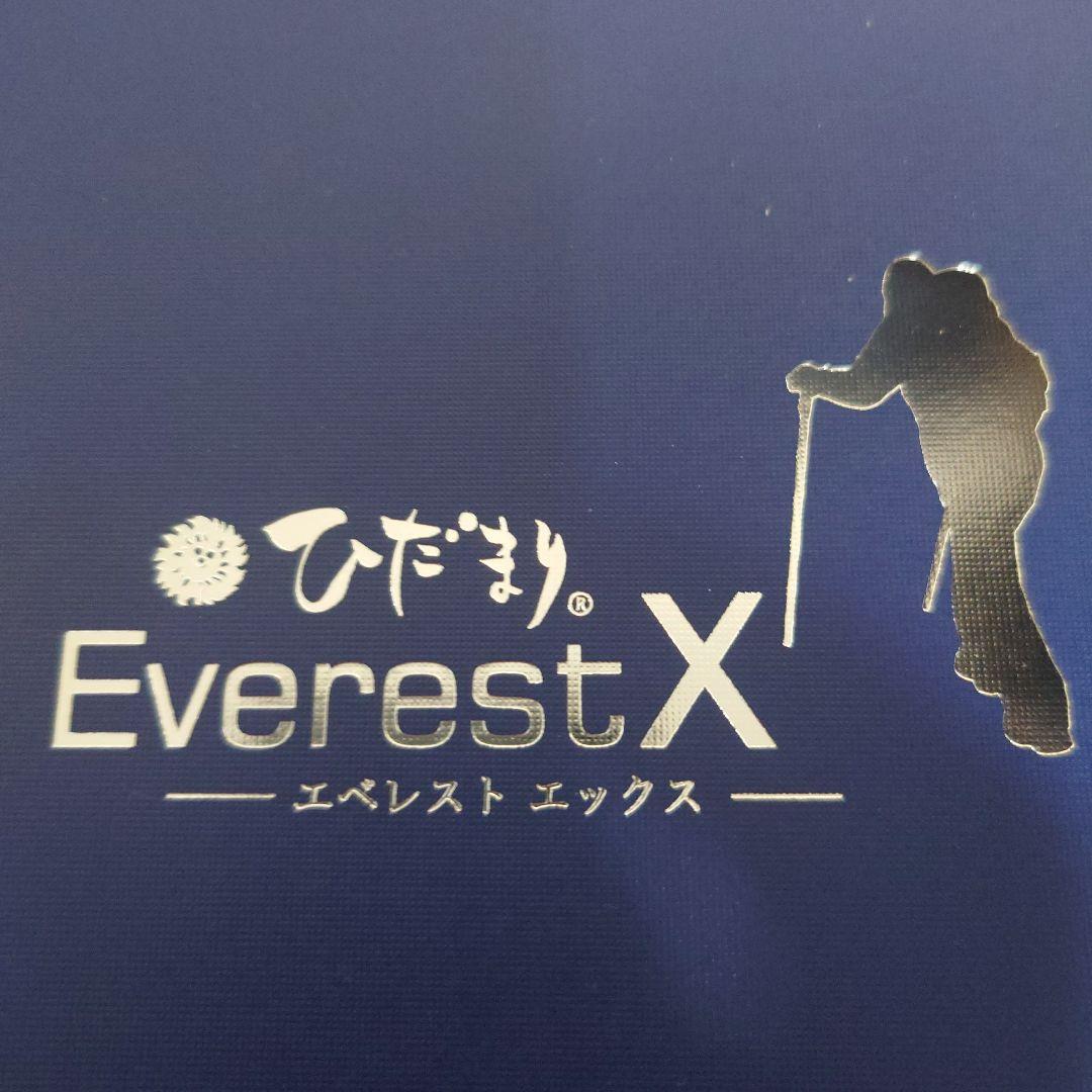ひだまりエベレストX ブラック