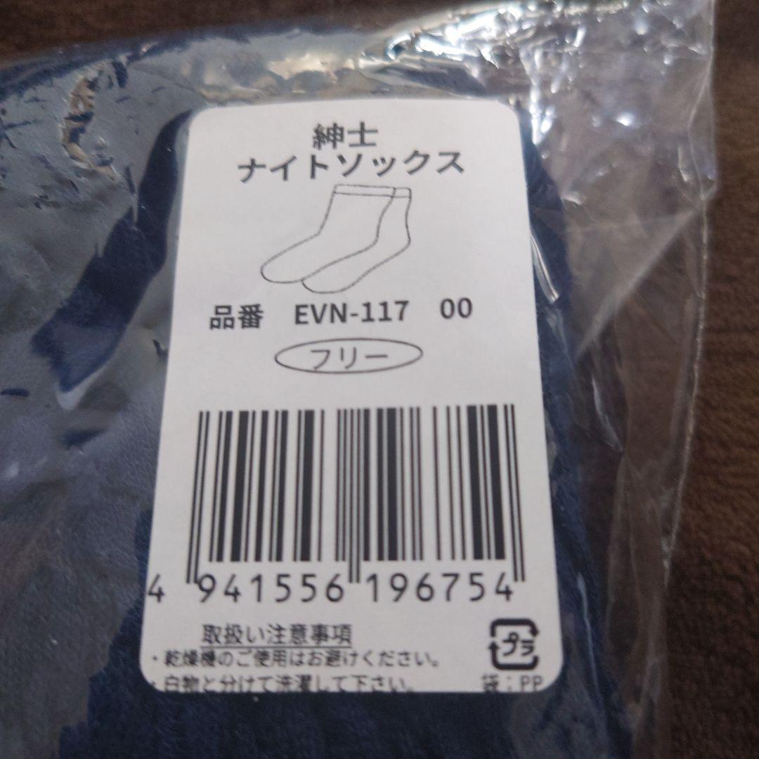 ひだまりエベレストX ブラック