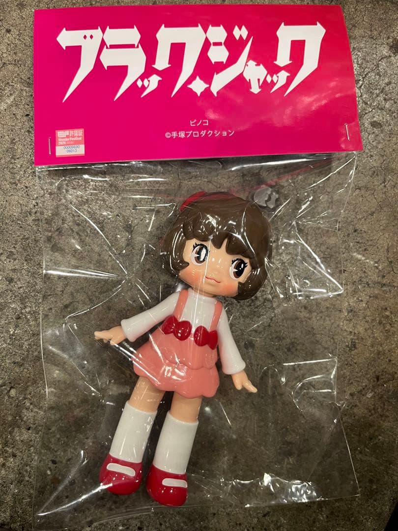 ピノコ　allok toys ソフビ　フィギュア　WF 当日版権限定