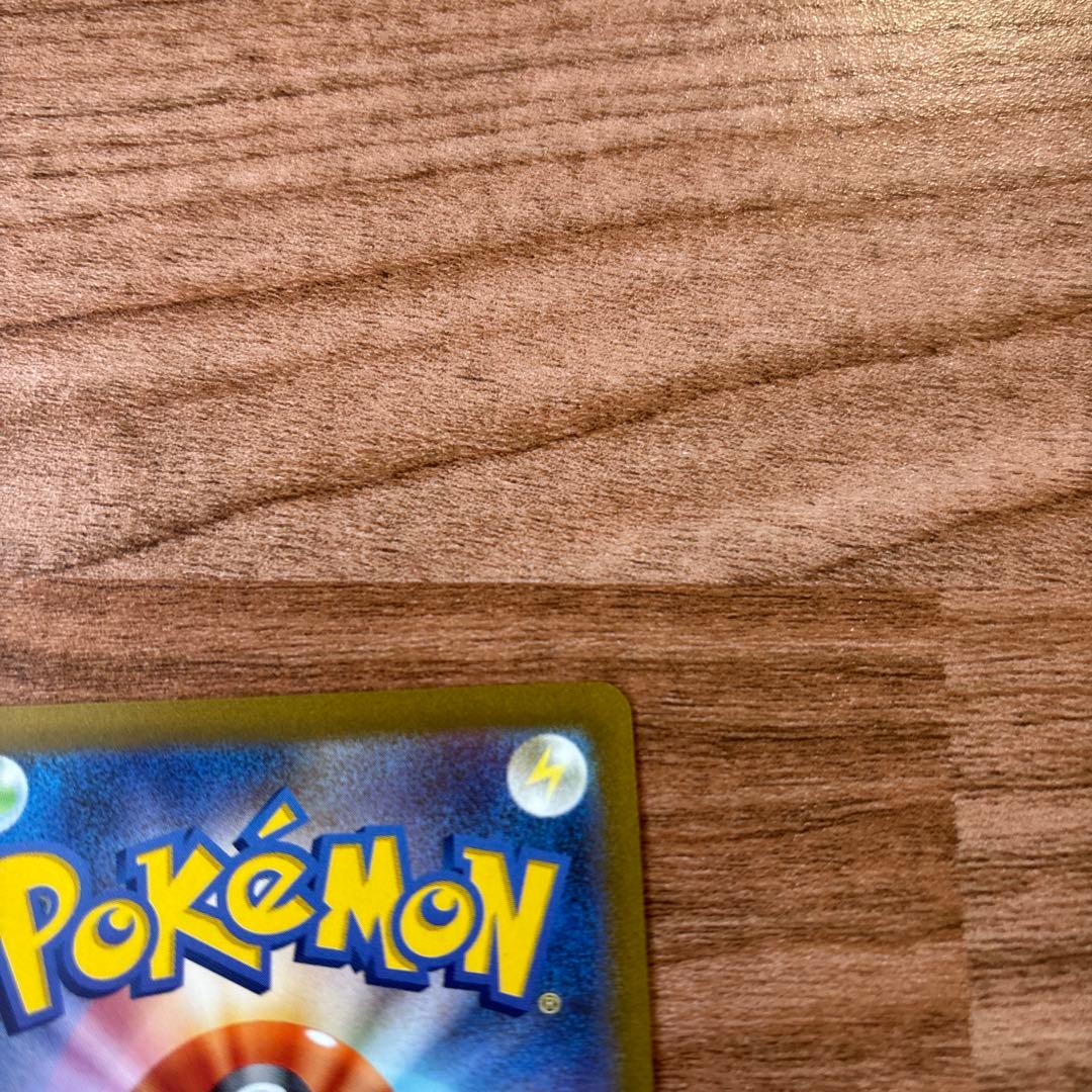 ピカチュウ マスターボールミラー 151