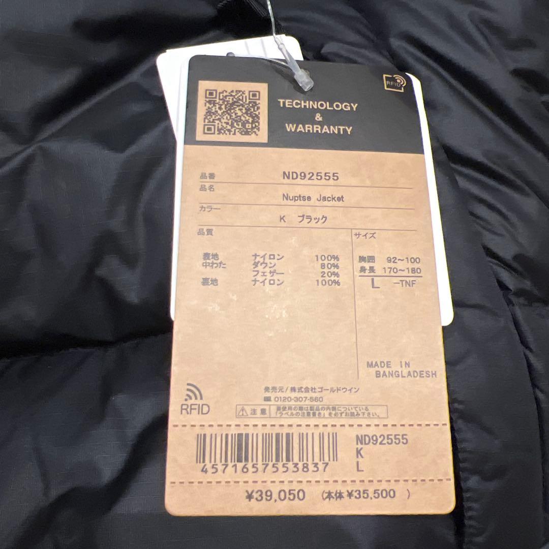 美品　THE NORTH FACE ダウンジャケット L