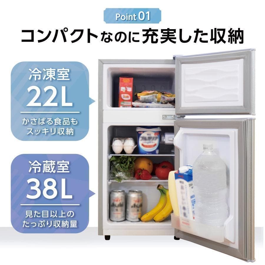 冷蔵庫 一人暮らしR2498冷凍冷蔵庫 家庭用 冷凍庫 業務用 60Lシルバー