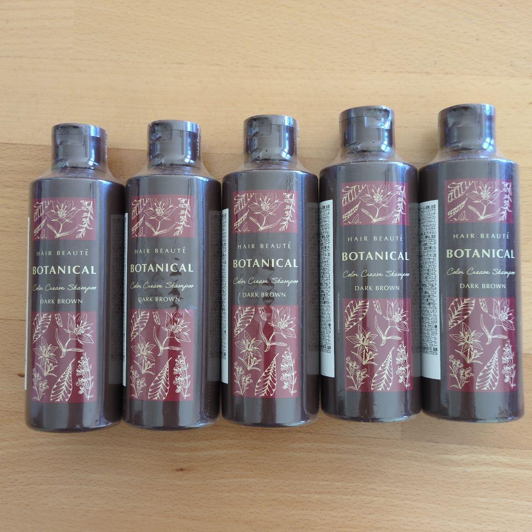 ヘアボーテ　ボタニカルカラークリームシャンプー　ダークブラウン染毛料