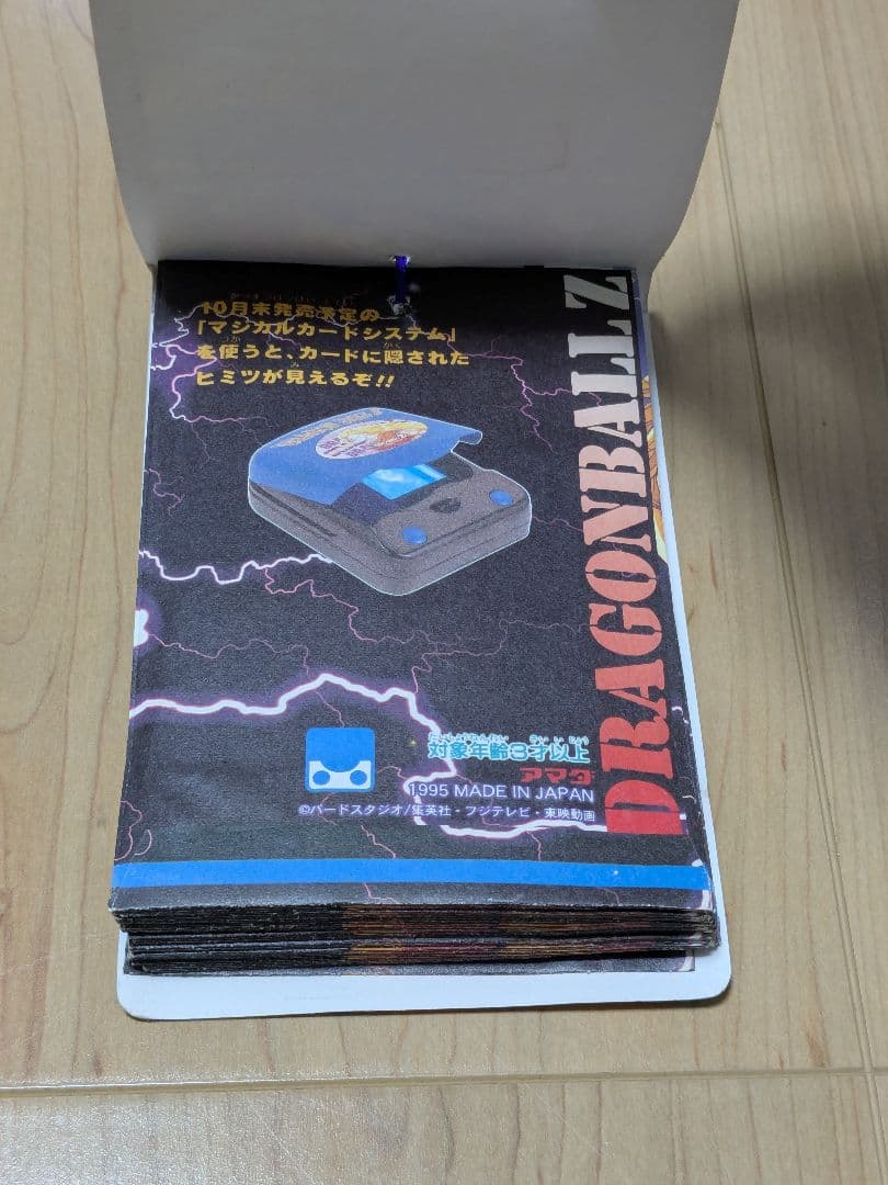 未開封　未使用　アマダ　ドラゴンボールPPカード束　パート28　34袋+台紙1枚