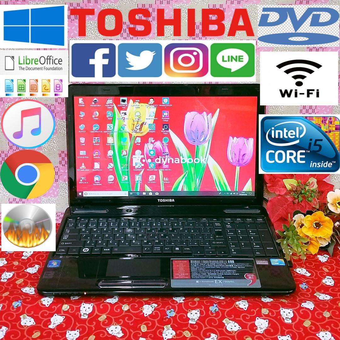 極上品！大容量５００GB！Corei5！東芝ノートパソコン！Win10！動画編集