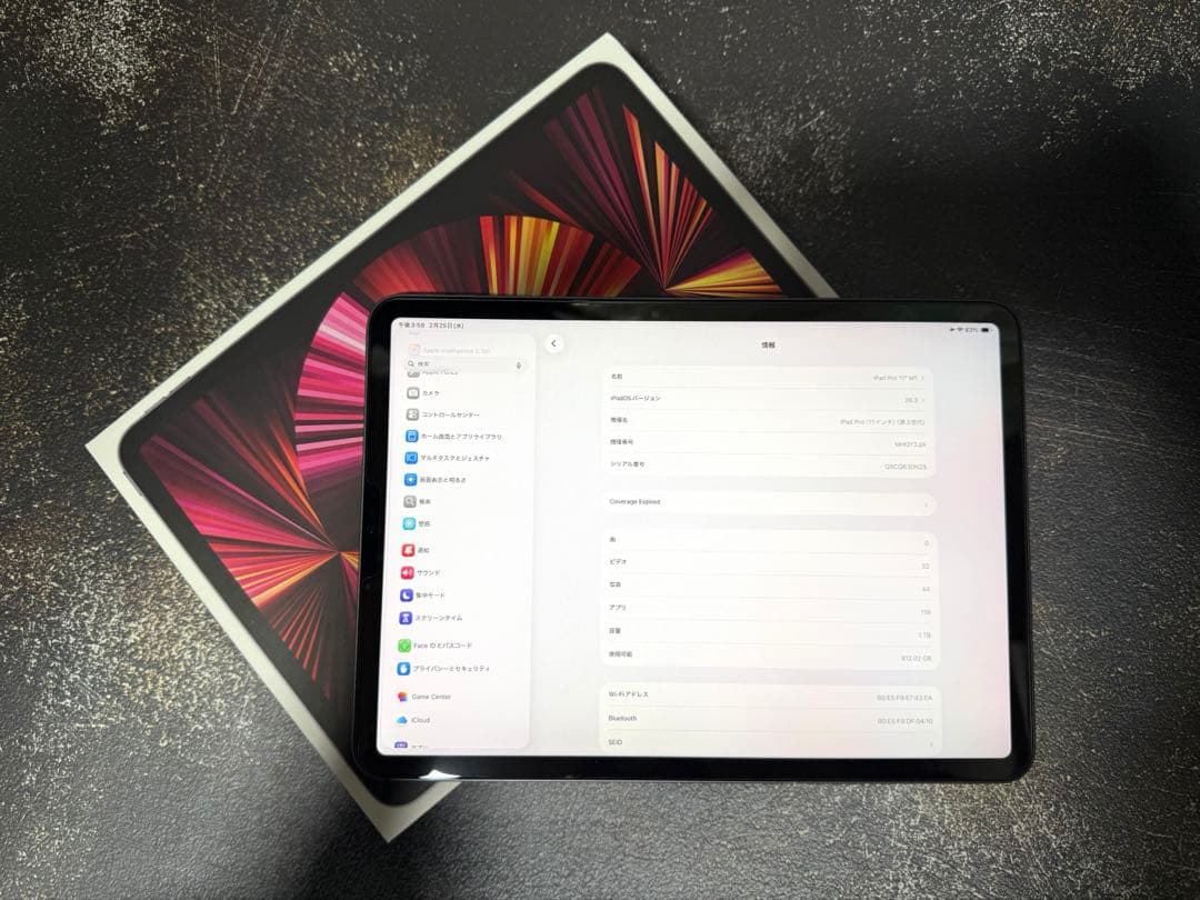 iPadアクセサリー Ipad Pro M1 1TB 11