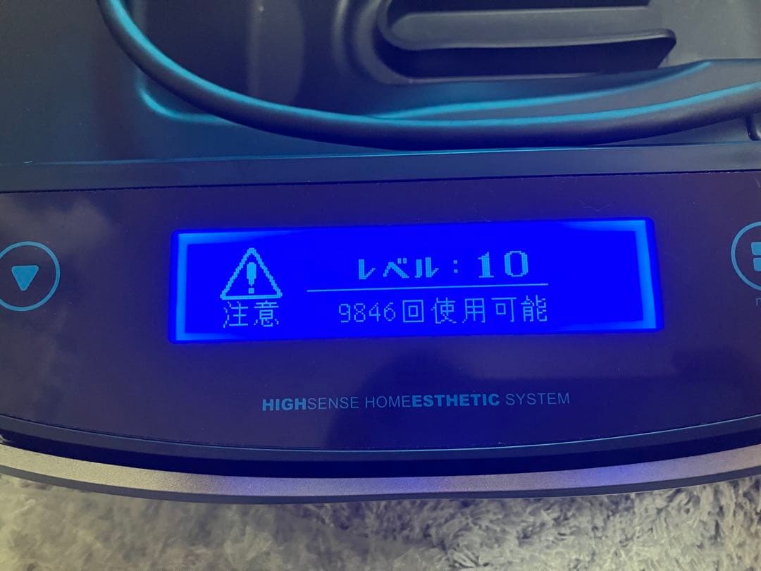 ケノン(ke-non)脱毛器一式ver.7.2