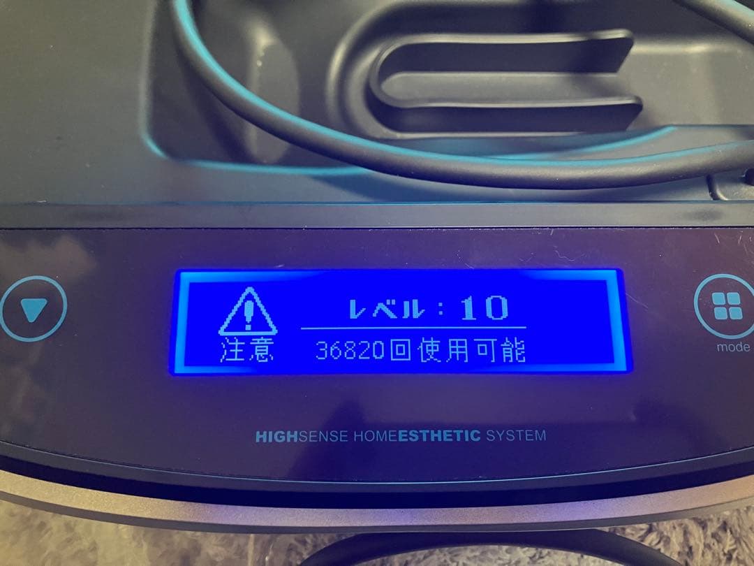 ケノン(ke-non)脱毛器一式ver.7.2