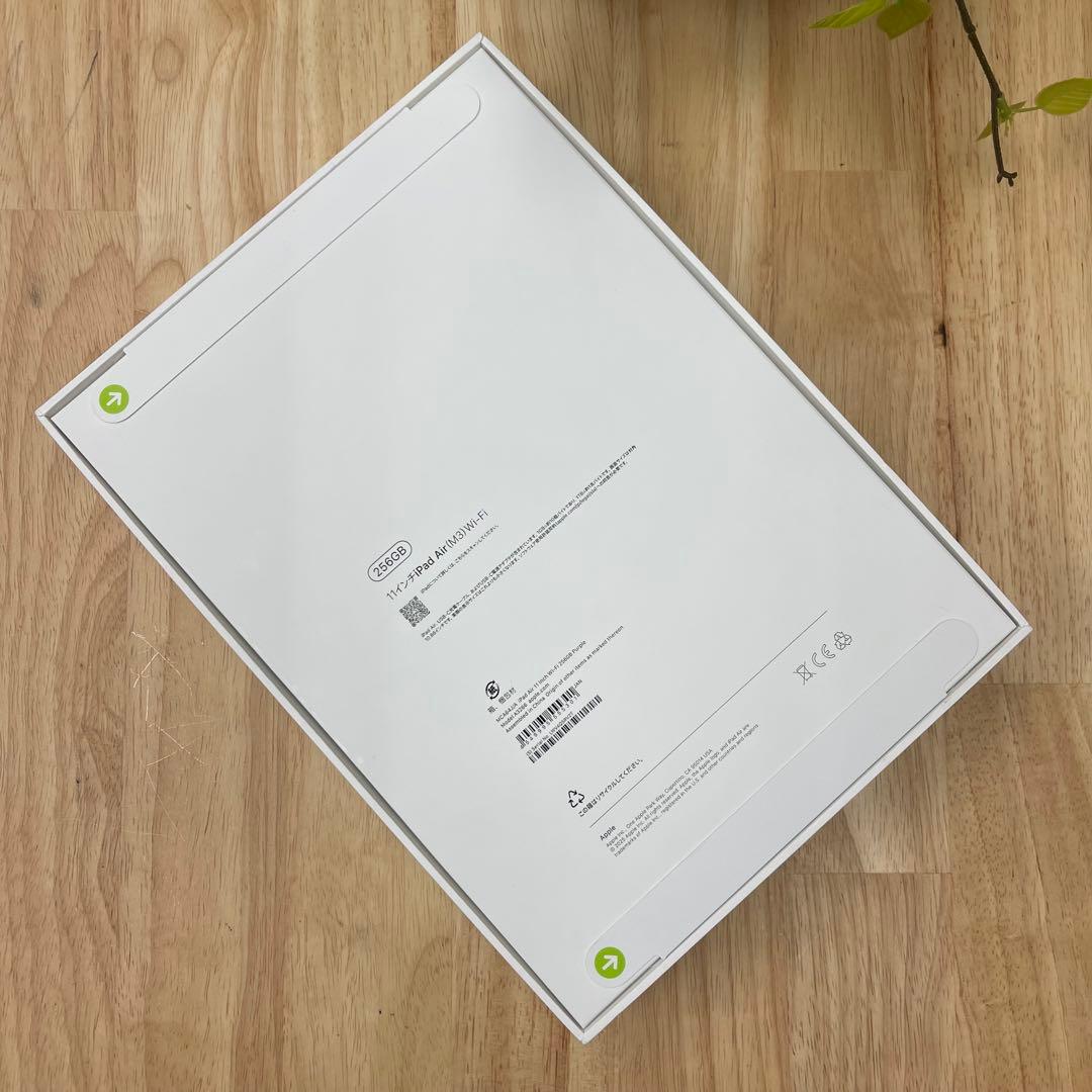 新品未開封 iPad Air M3 11インチ 256GB パープルWiFi版
