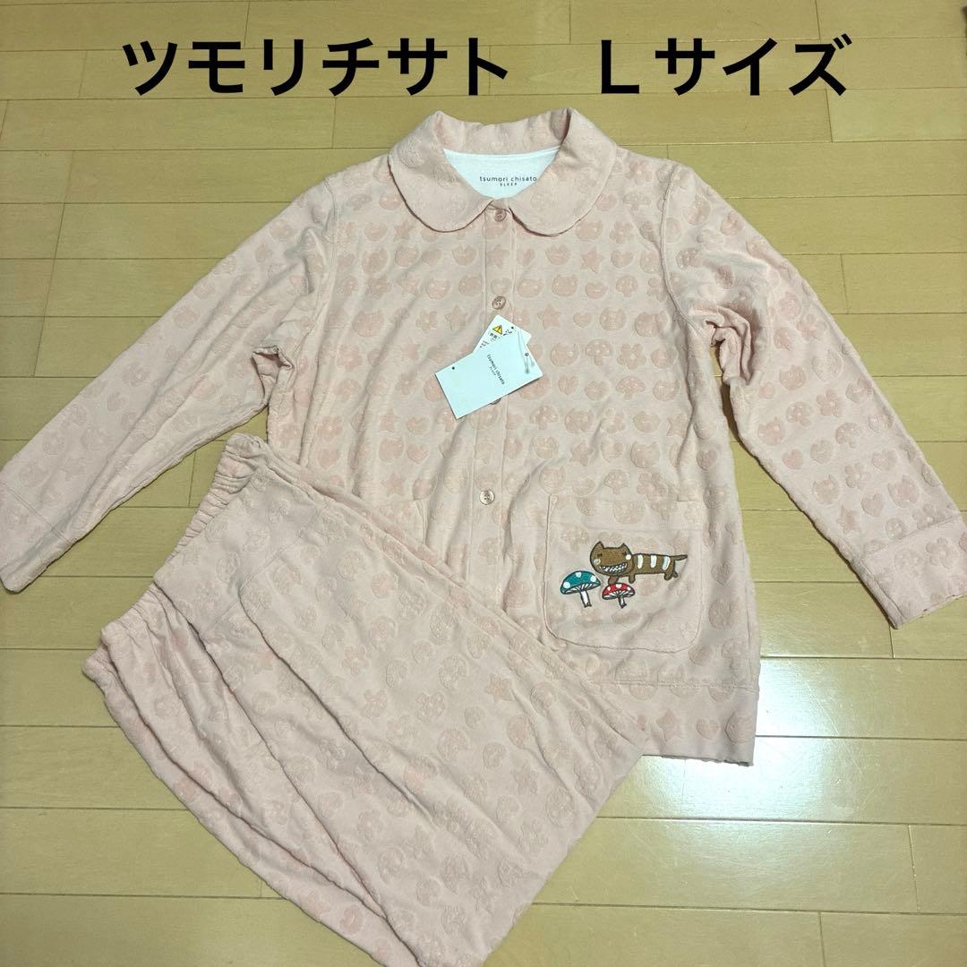 新品！ツモリチサト パイル素材　パジャマ Ｌサイズ ワコール 襟付き前開き