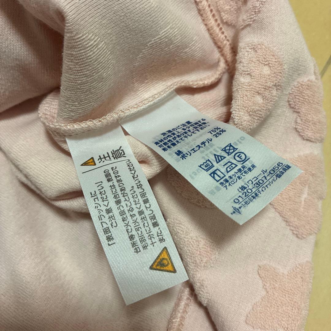 新品！ツモリチサト パイル素材　パジャマ Ｌサイズ ワコール 襟付き前開き
