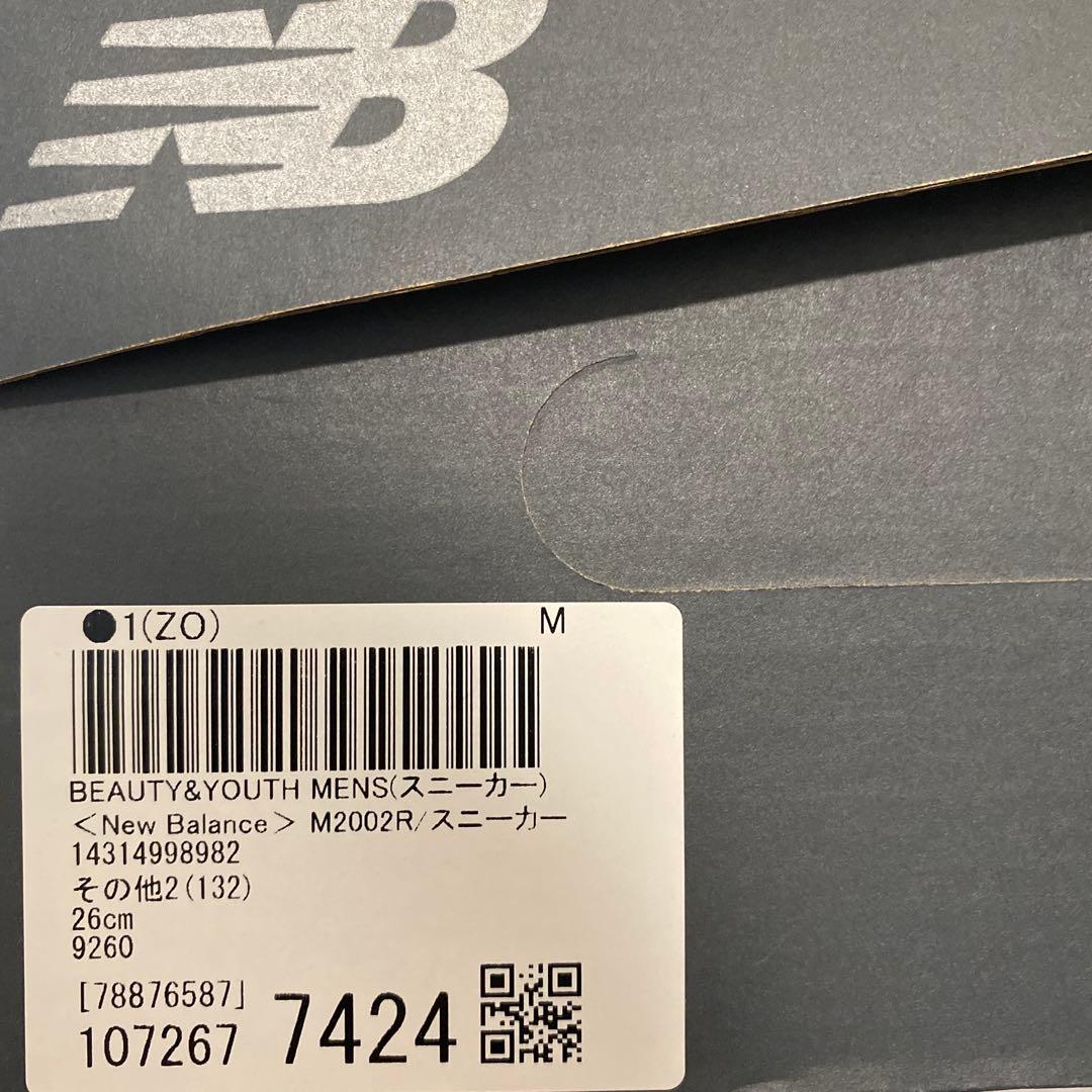 New Balance M2002R スニーカー