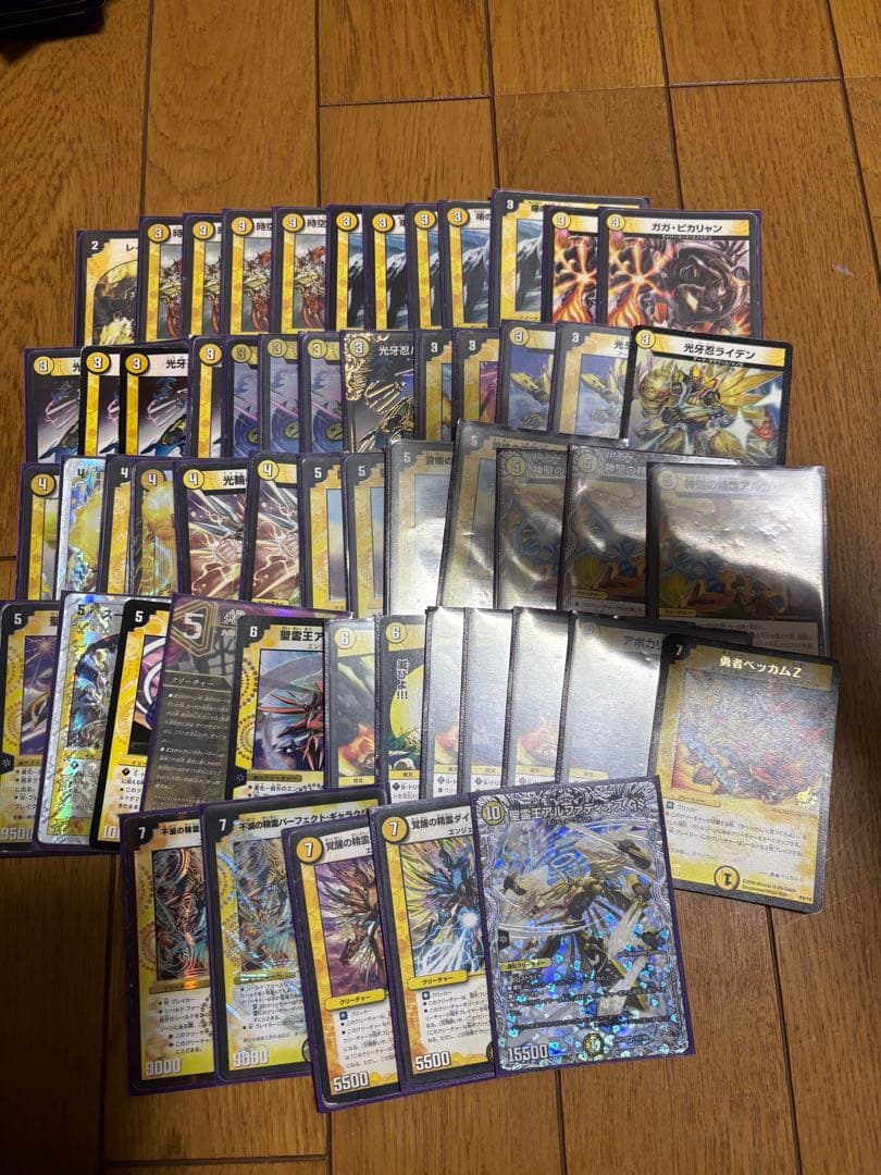 デュエマクラシック ドラフト ささぼーリスペクト まとめ売り