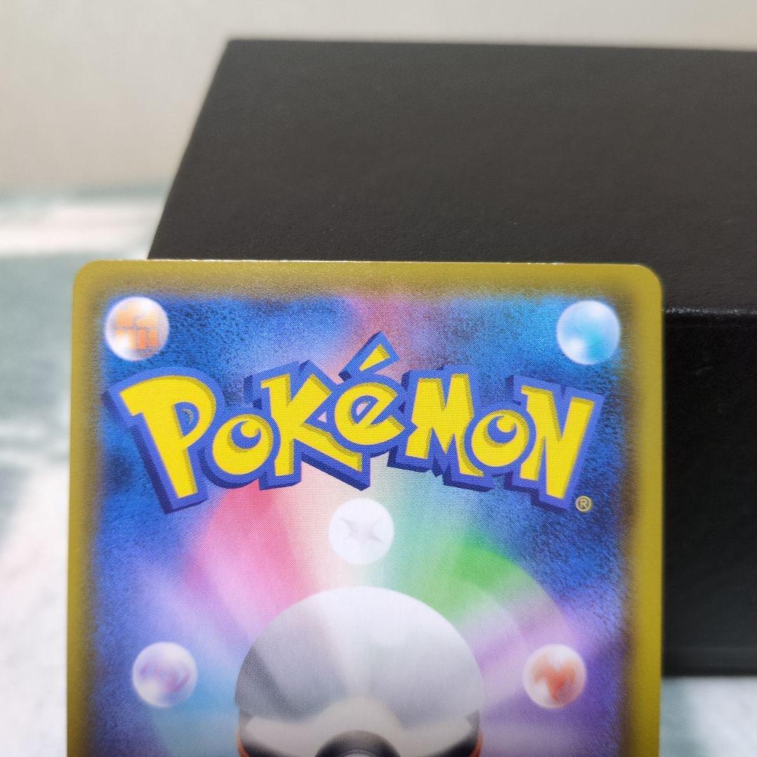 ミュウ　030/028 UR 25th