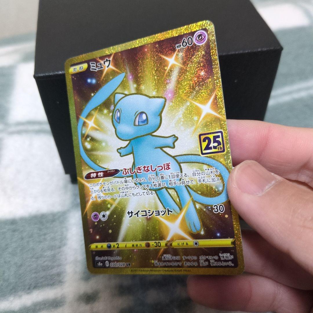 ミュウ　030/028 UR 25th