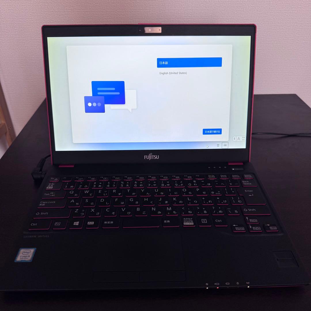 極軽量750g！富士通 LIFEBOOK UH75/B3 第8世代i5
