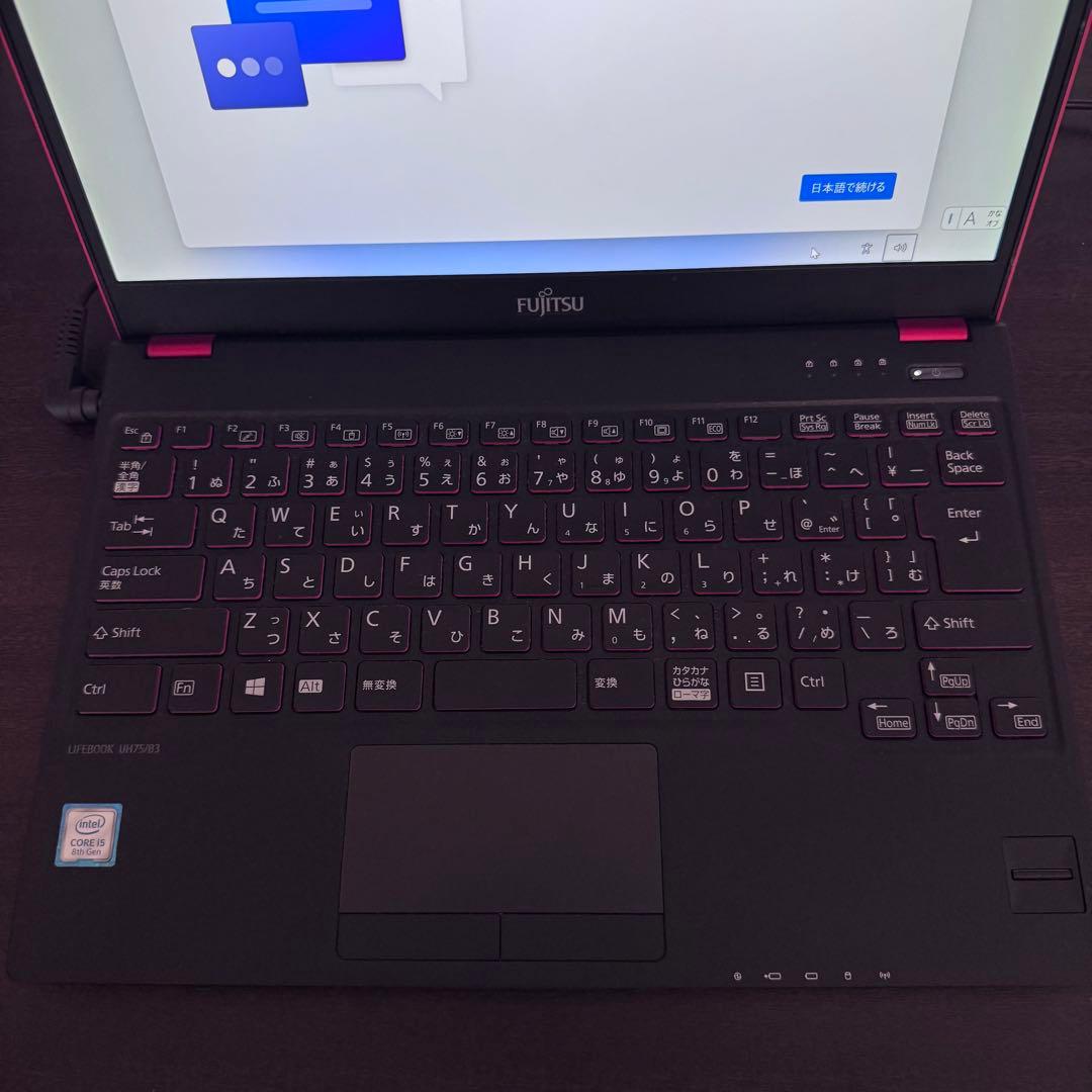 極軽量750g！富士通 LIFEBOOK UH75/B3 第8世代i5