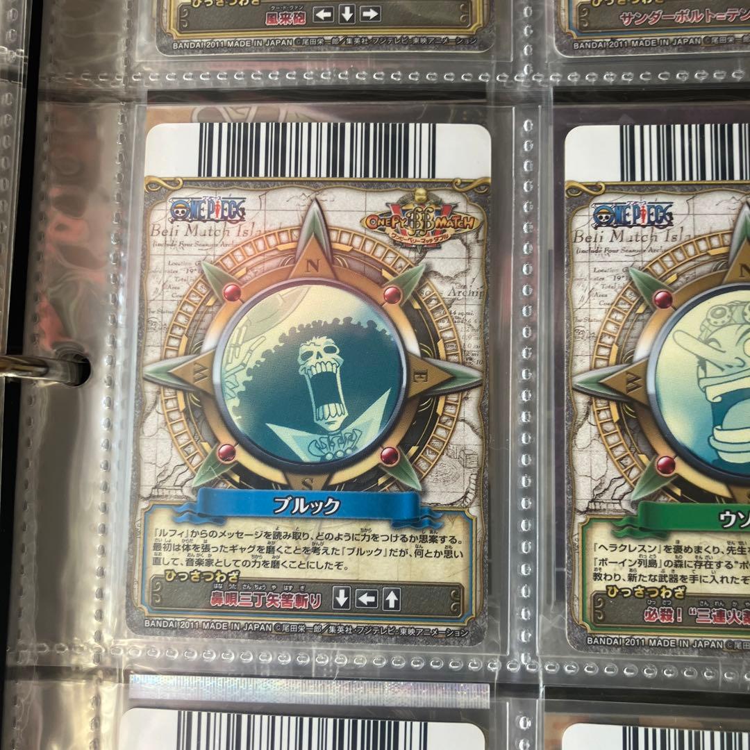 ワンピースベリーマッチ　麦わらの一味　9枚セット　ワンピーベリーマッチ