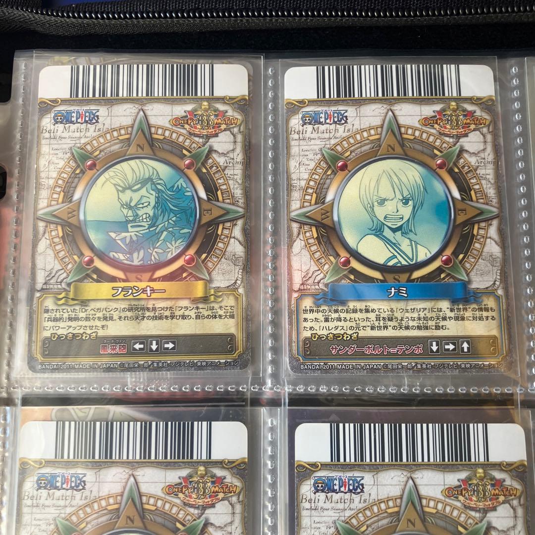 ワンピースベリーマッチ　麦わらの一味　9枚セット　ワンピーベリーマッチ