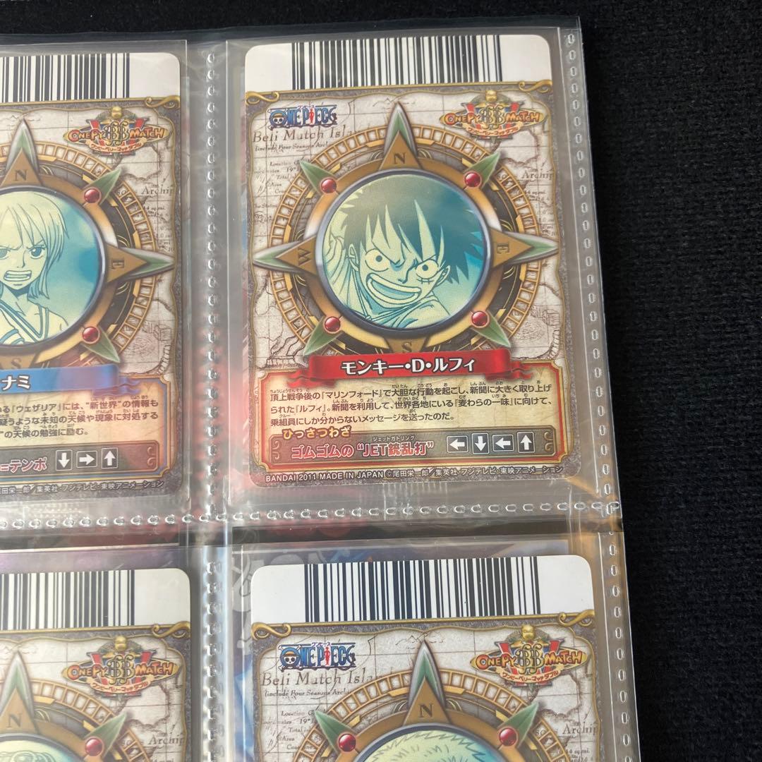ワンピースベリーマッチ　麦わらの一味　9枚セット　ワンピーベリーマッチ