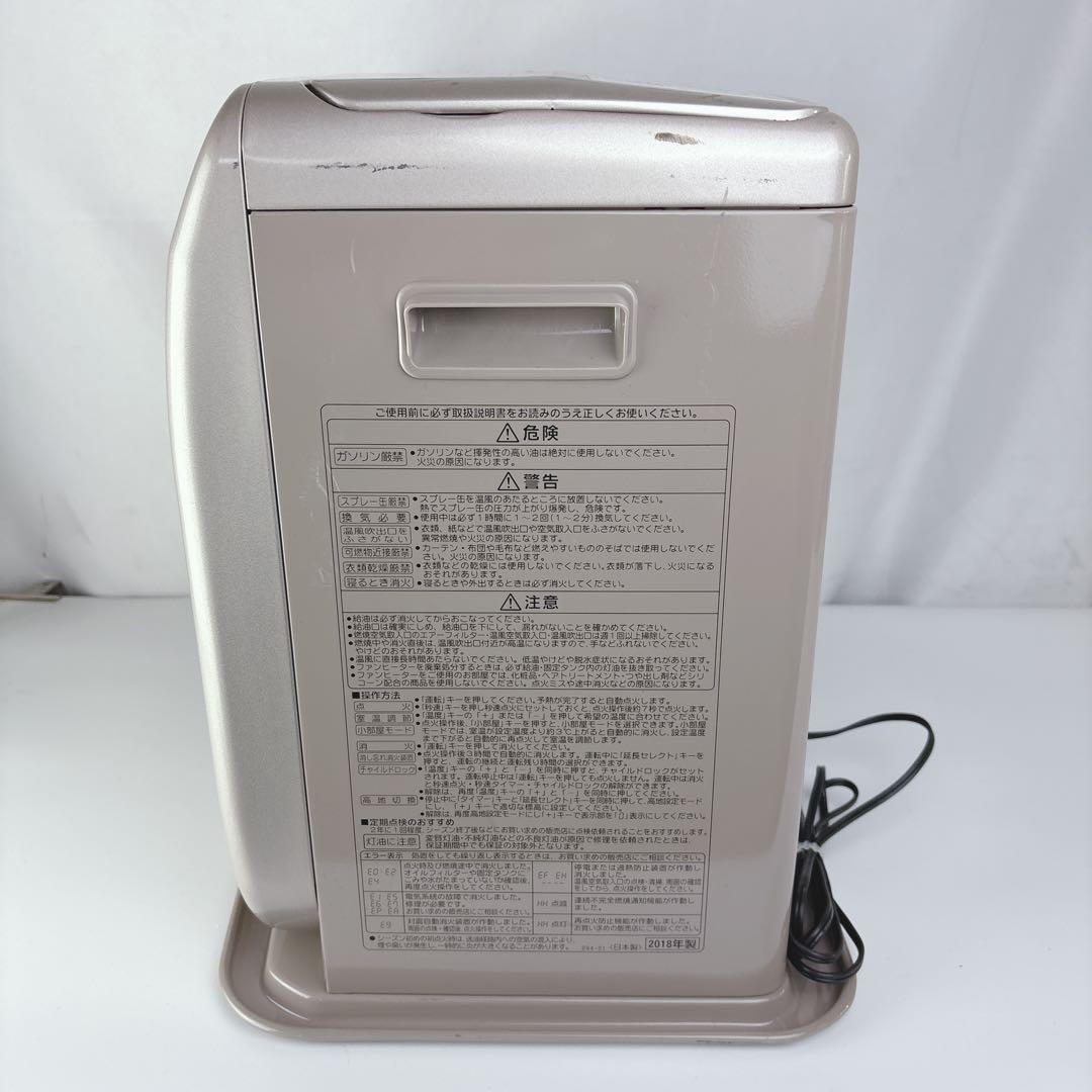 コロナ FH-G4618BY 石油ファンヒーター 灯油ストーブ 7.2L 18年