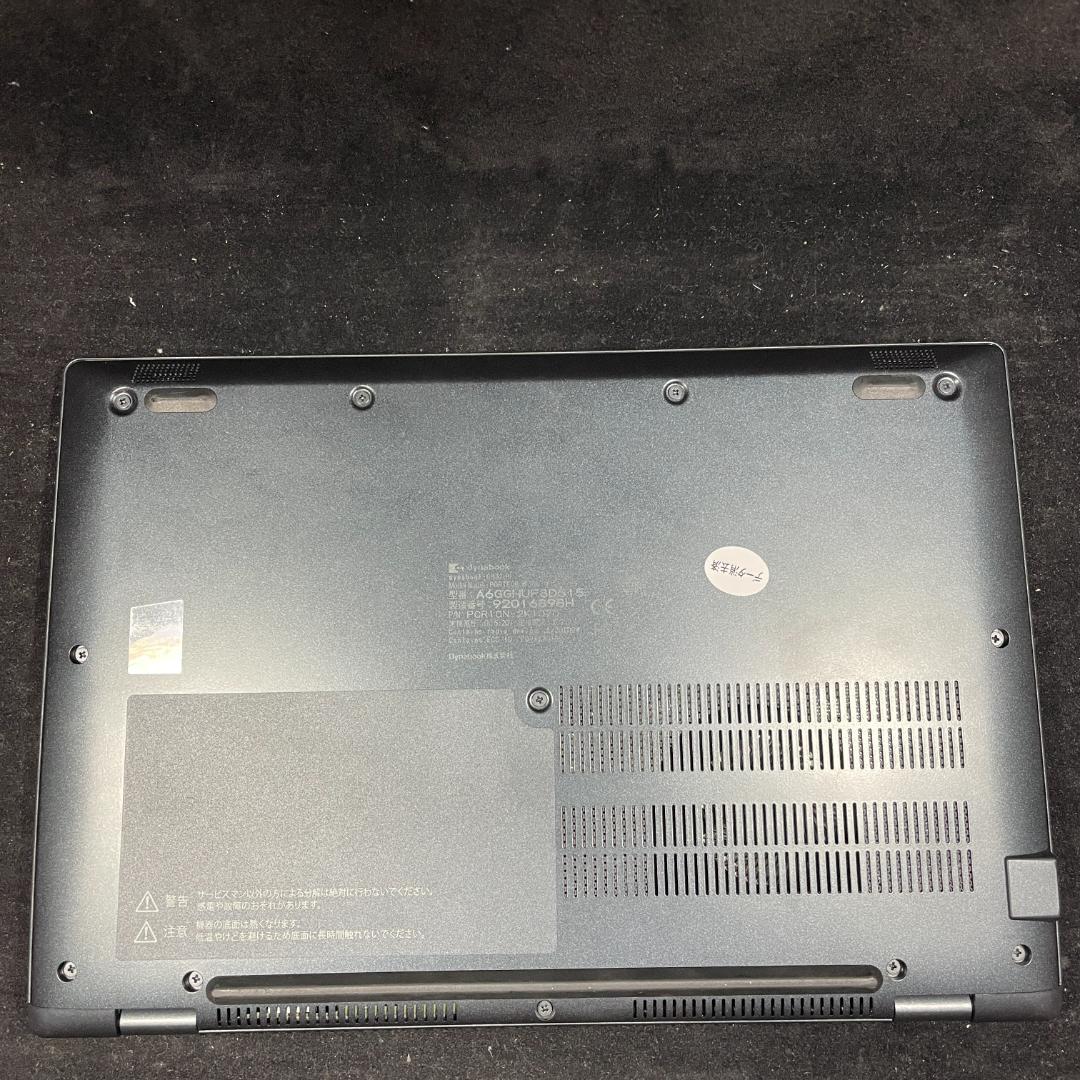 【2021年製 美品】 dynabook G83/HU 11世代i5 16GB