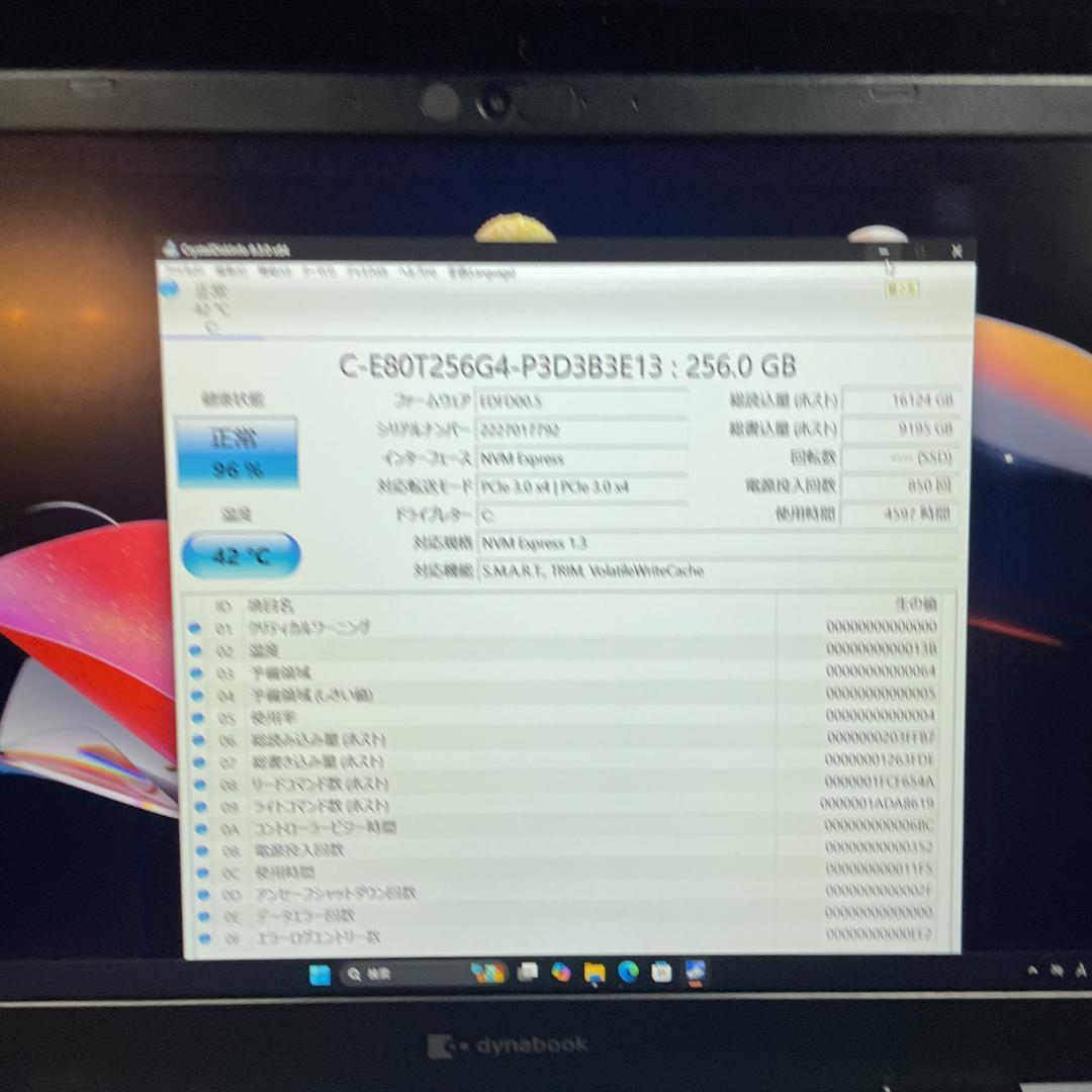 【2021年製 美品】 dynabook G83/HU 11世代i5 16GB