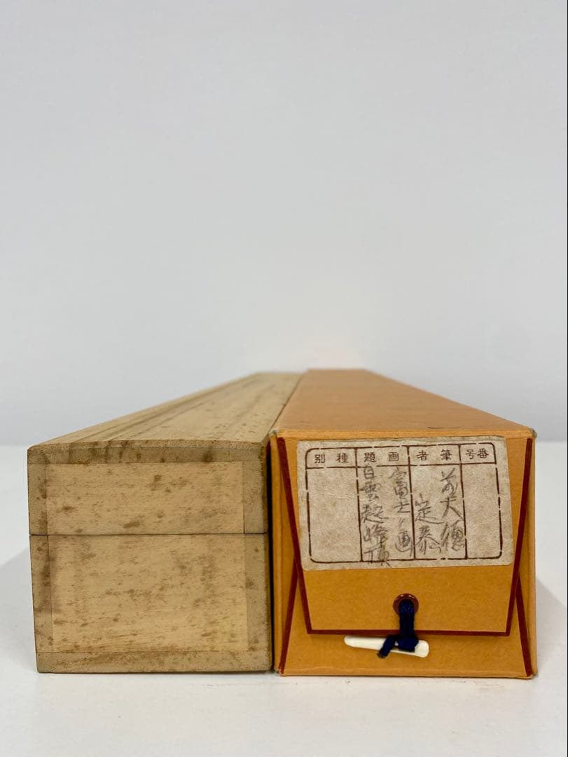 掛軸 茶掛 小堀定泰和尚筆【白雲起峰頂】自筆横物 富士ノ画 画讃 大徳寺 住職