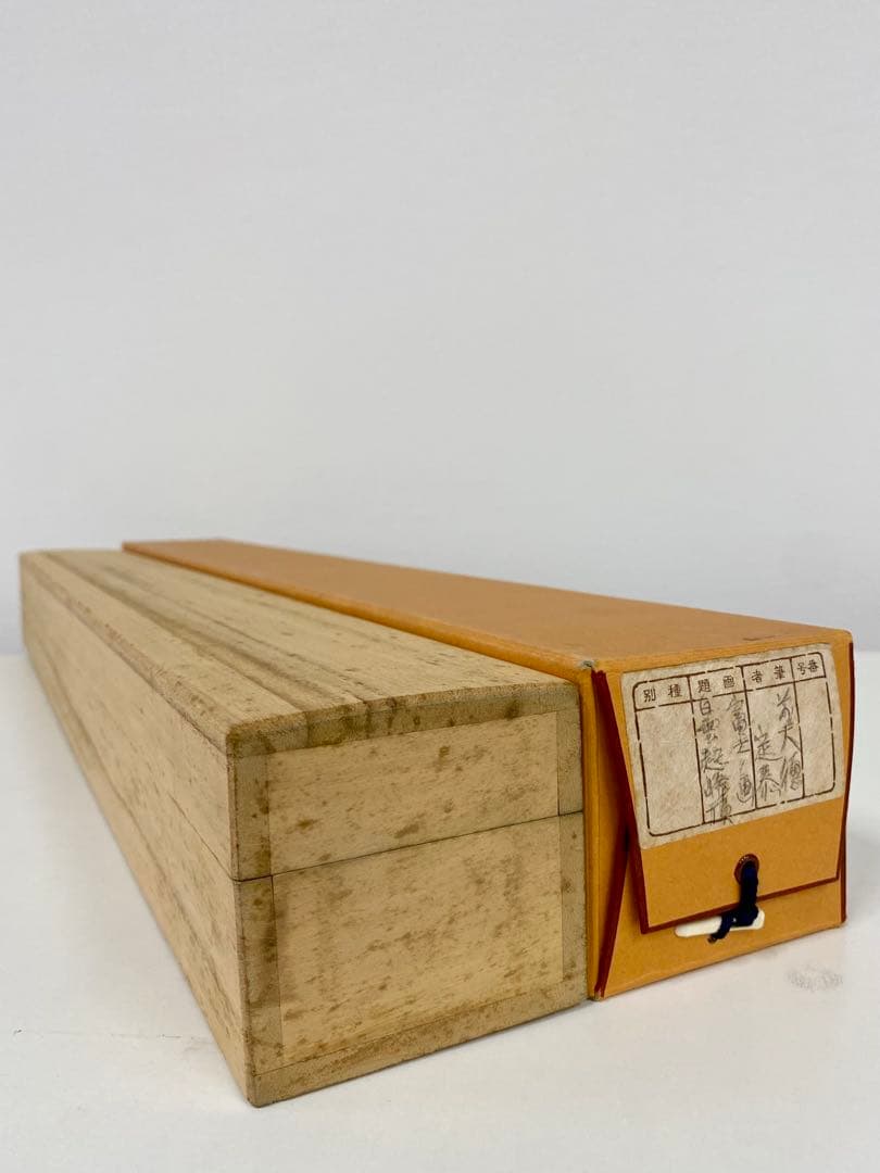 掛軸 茶掛 小堀定泰和尚筆【白雲起峰頂】自筆横物 富士ノ画 画讃 大徳寺 住職