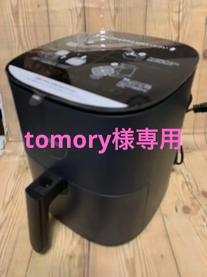 COSORI コソリ ノンフライヤー 4.7L グレー CAF-L501-KJP