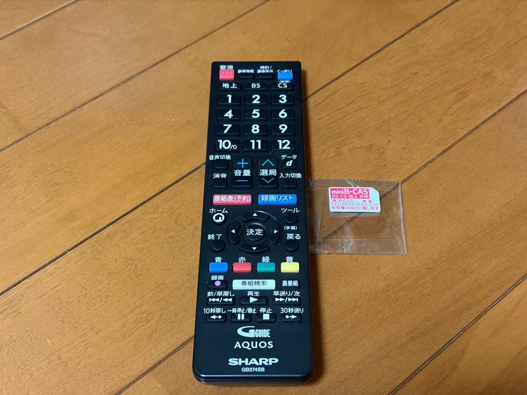 SHARP AQUOS 22型 液晶テレビ 2T−C22DE 2021年製