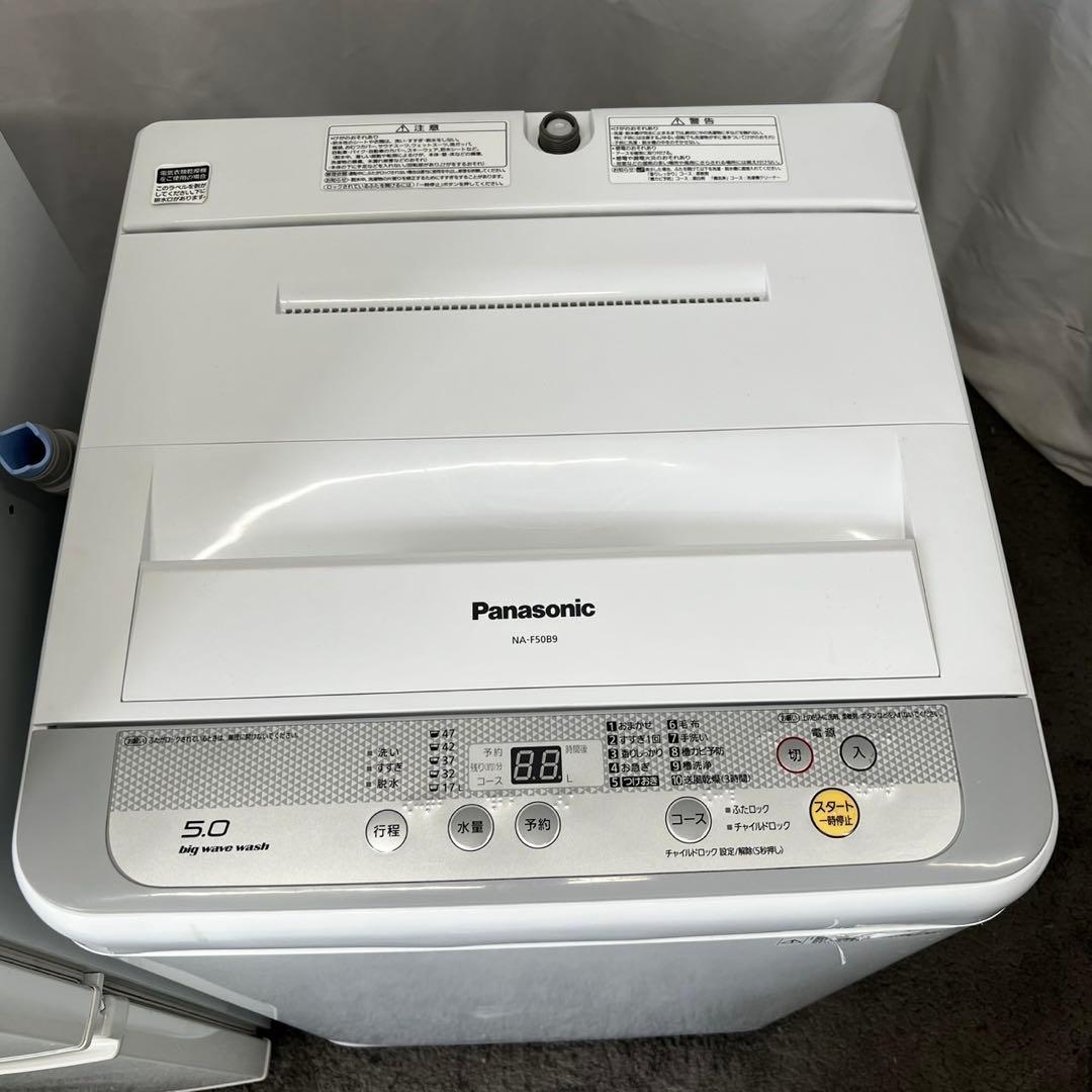 799❤️　洗濯機　冷蔵庫　パナソニック　一人暮らし　家電セット　安い　設置無料