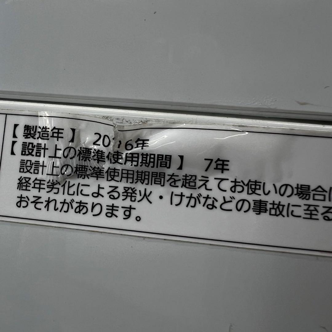 799❤️　洗濯機　冷蔵庫　パナソニック　一人暮らし　家電セット　安い　設置無料