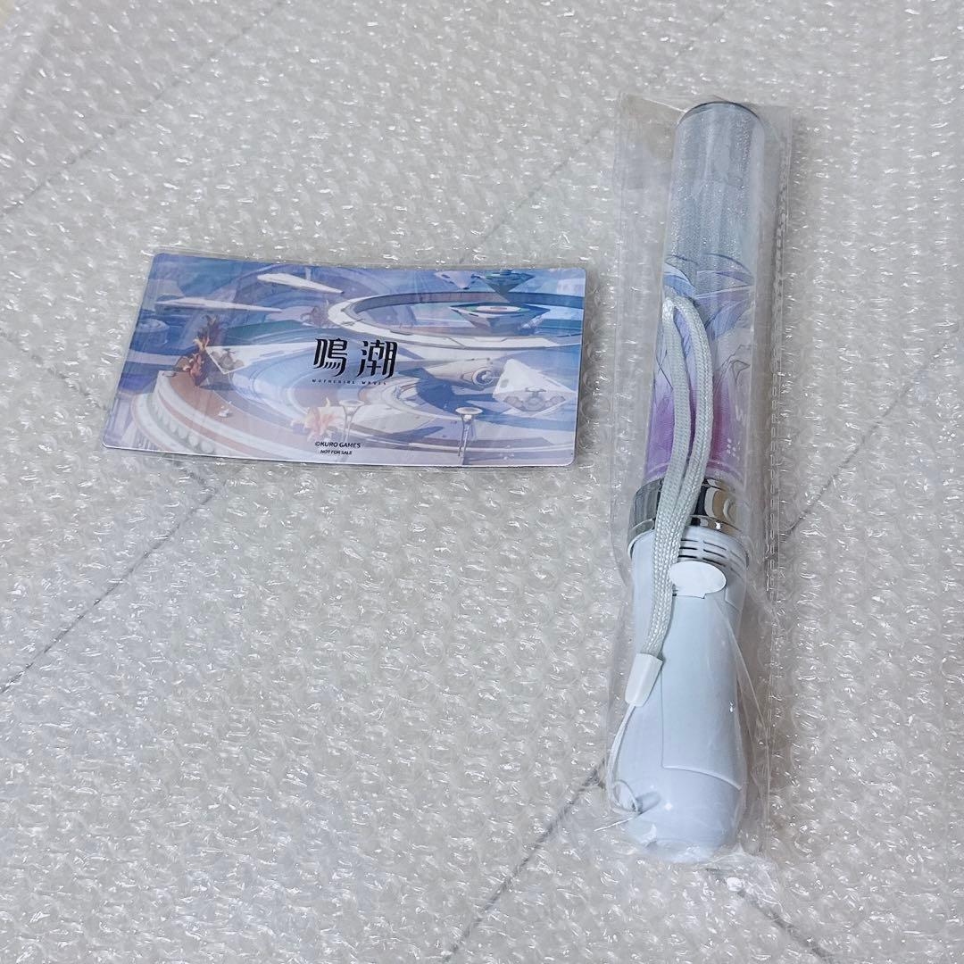 鳴潮　モーニエ　ペンライト