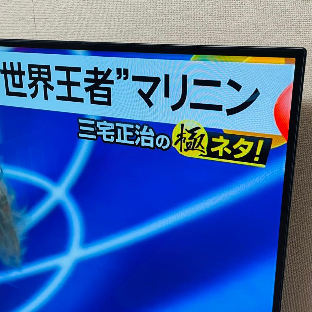 【2018年製】55型有機ELテレビ/Panasonic/TH-55FZ950