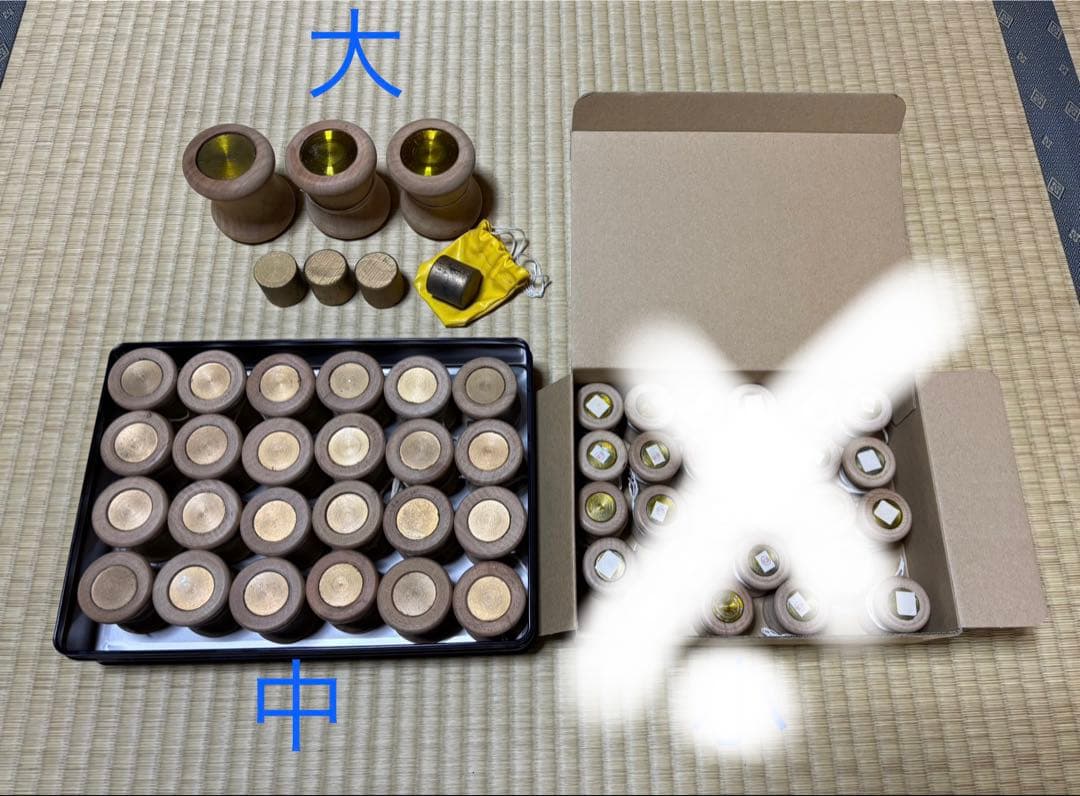 なお　〜組紐作成用おもり　大・中セット〜