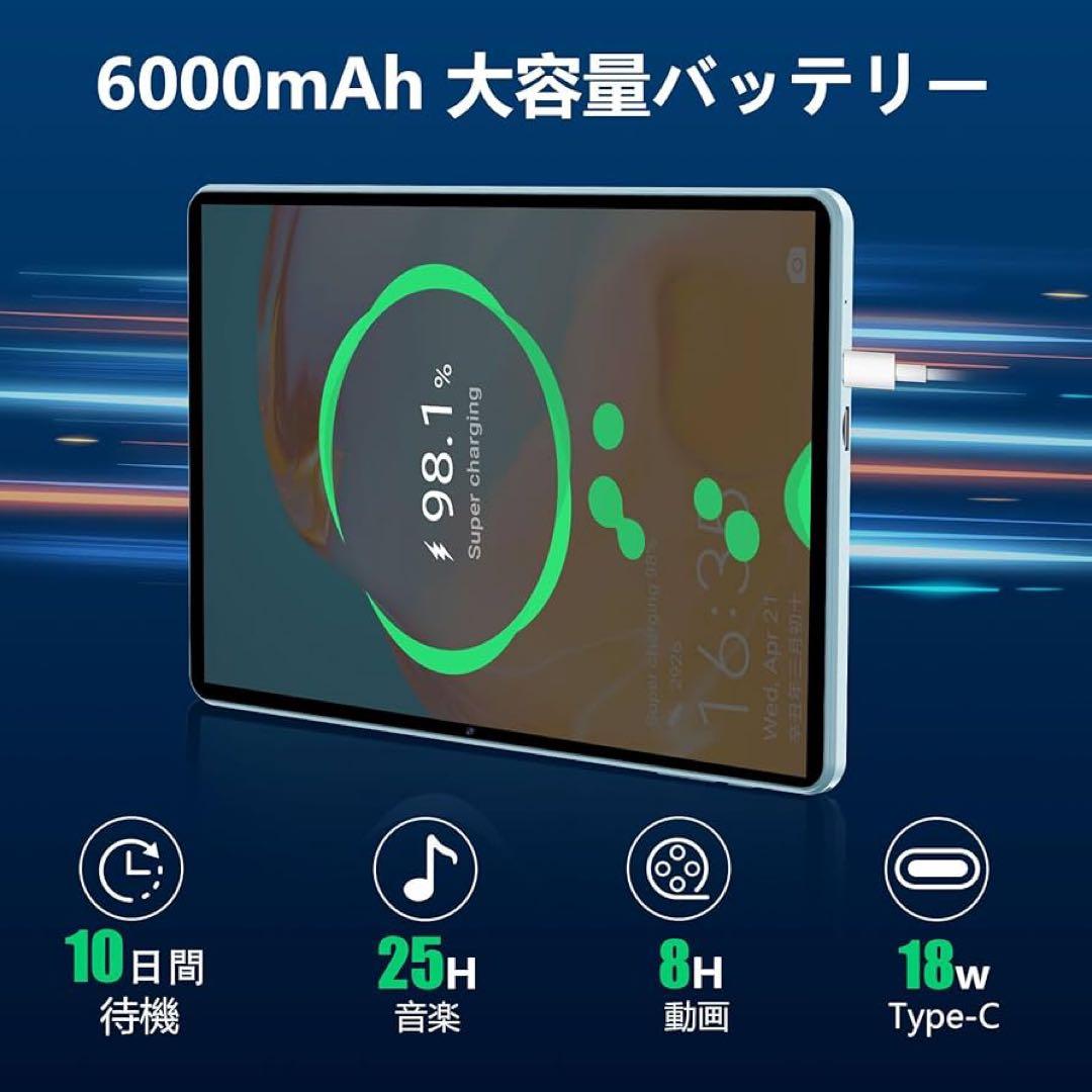 Android 14 タブレット 10インチ　10GB+64GB+1TB拡張