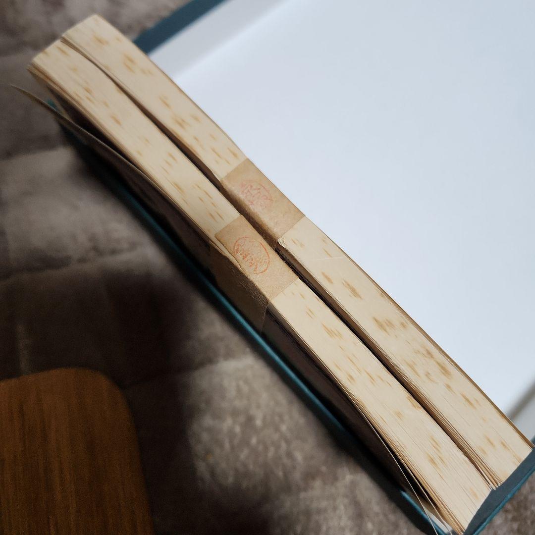 板垣退助百円札 新札連番　2束