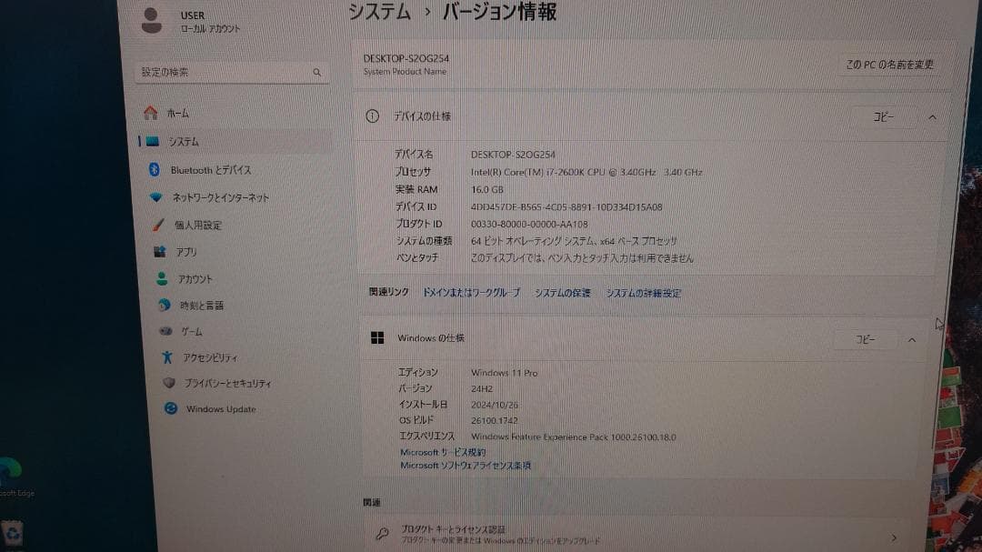 自作PC　i7 2600k　メモリ16GB