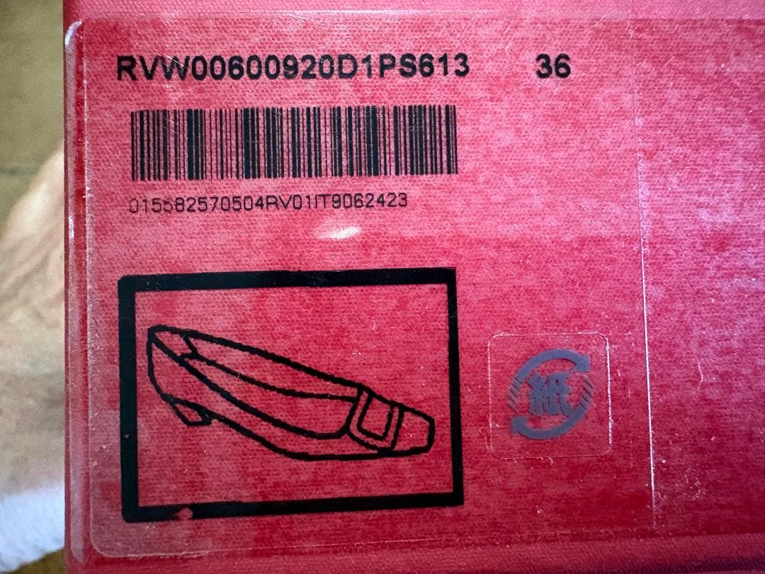 ロジェヴィヴィエ◼️チョコレートブラウンパンプス 36