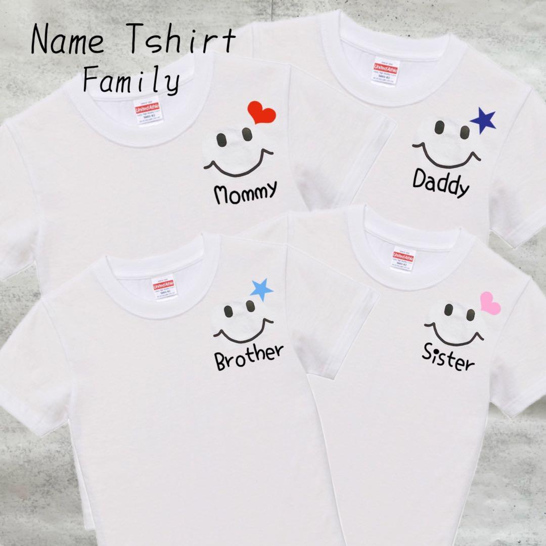 すずりん様　４枚　名入れtシャツ 運動会　リンクコーデ　ファミリーコーデ