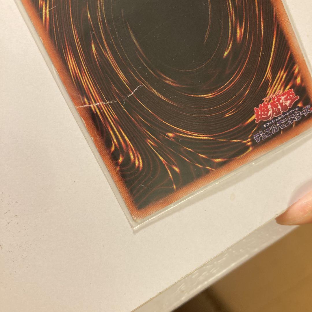 遊戯王 究極完全態・グレート・モス