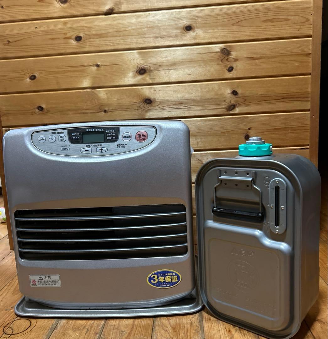 Blue Heater 石油ファンヒーター FW-567L
