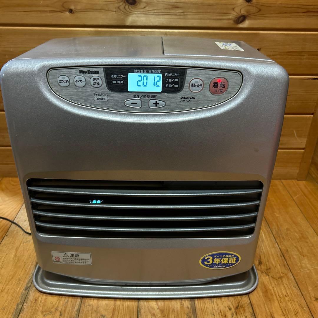 Blue Heater 石油ファンヒーター FW-567L