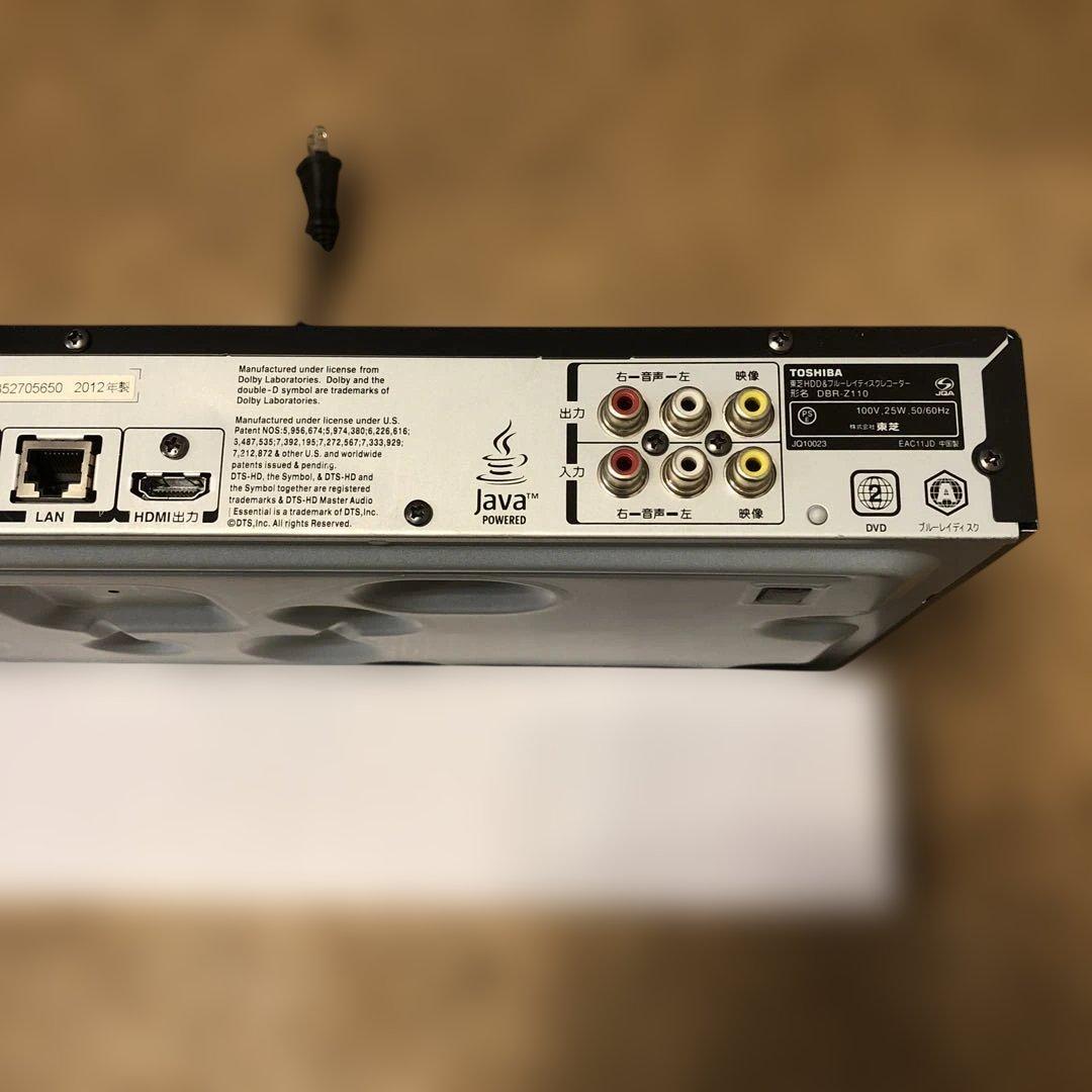 東芝 REGZA DBR-Z110 HDD&ブルーレイディスクレコーダー 1TB