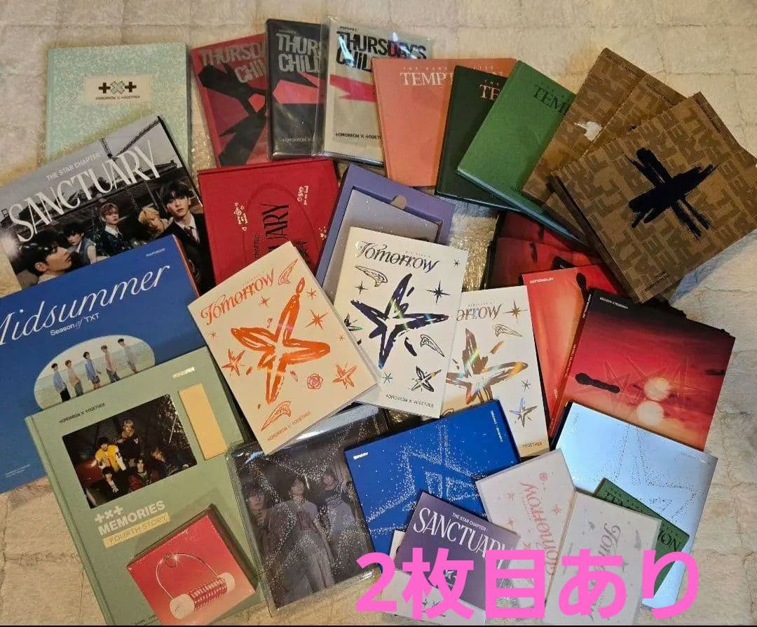 TXT アルバム セット