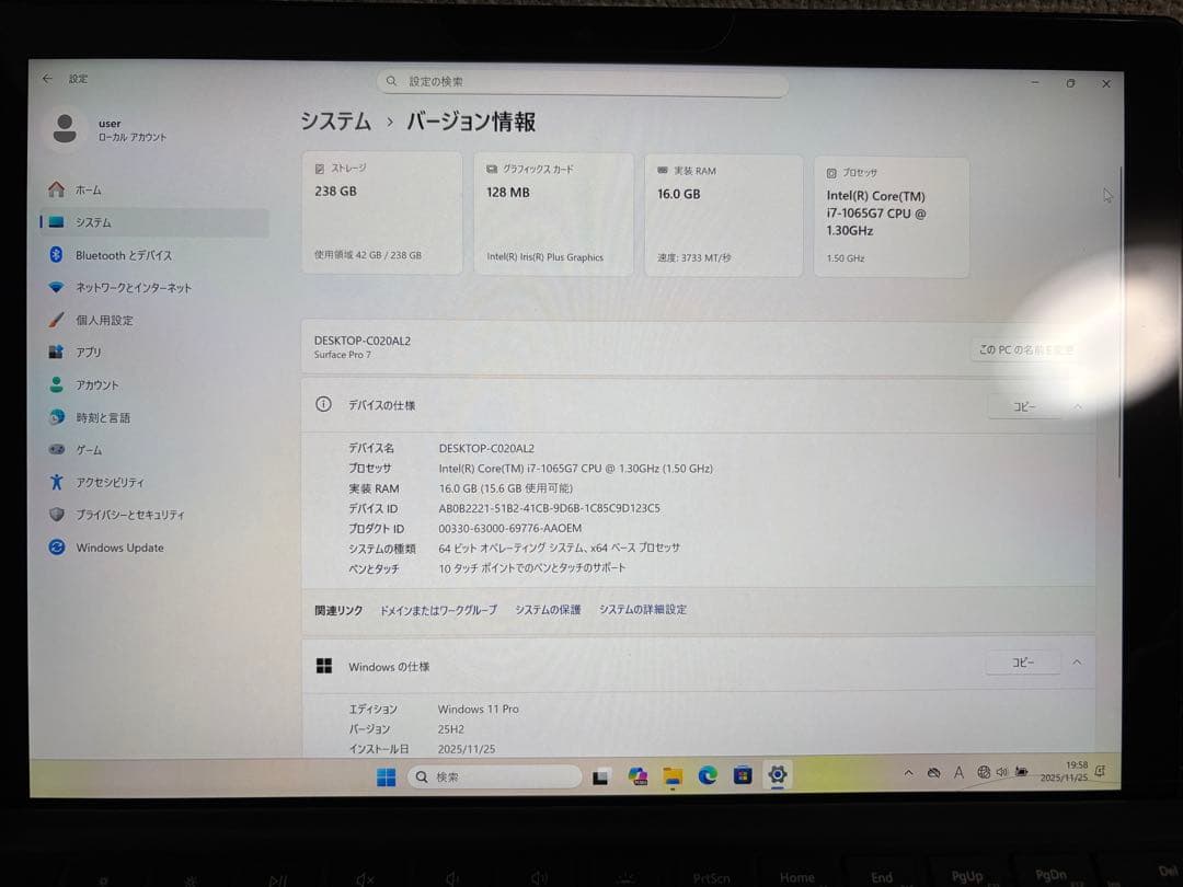 Surface Pro 7 Core i7 16GB 256GB ジャンク
